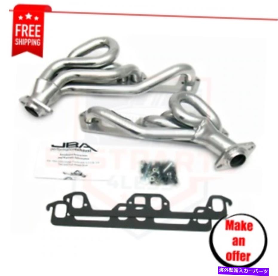exhaust manifold JBA 1945S-1JS 1-1/2 \
