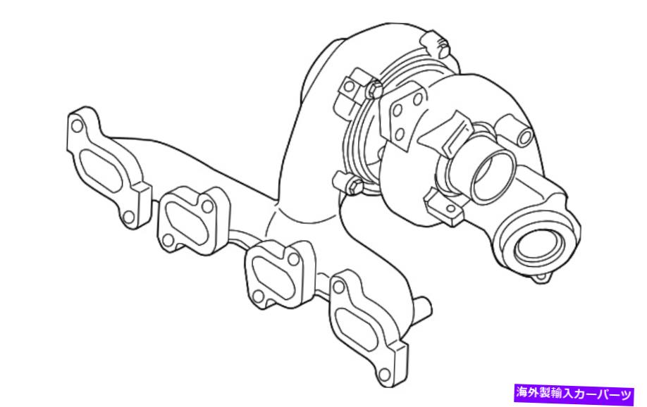 exhaust manifold 本物のフォルクスワーゲンエキゾーストマニホールド03L-253-010-jx Genuine Volkswagen Exhaust Manifold 03L-253-010-JX【並行輸入品】