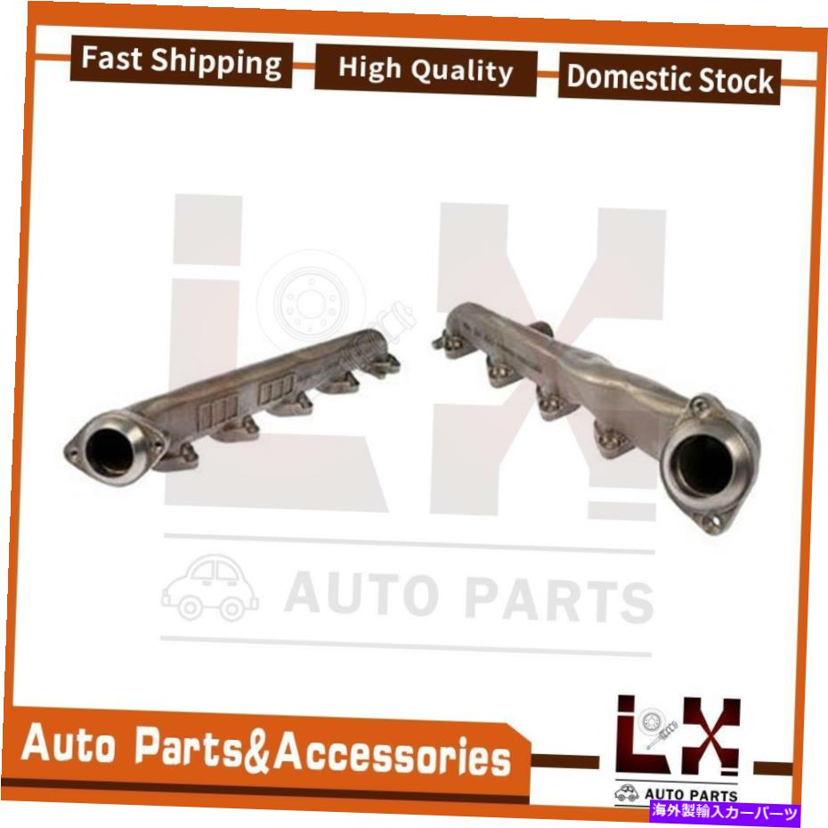 exhaust manifold 2PCSドーマン-OEソリューションエキゾーストマニホールド左右フィットF53フォード2000-2004 2PCS Dorman - OE Solutions Exhaust Manifold Left Right Fits F53 Ford 2000-2004【並行輸入品】