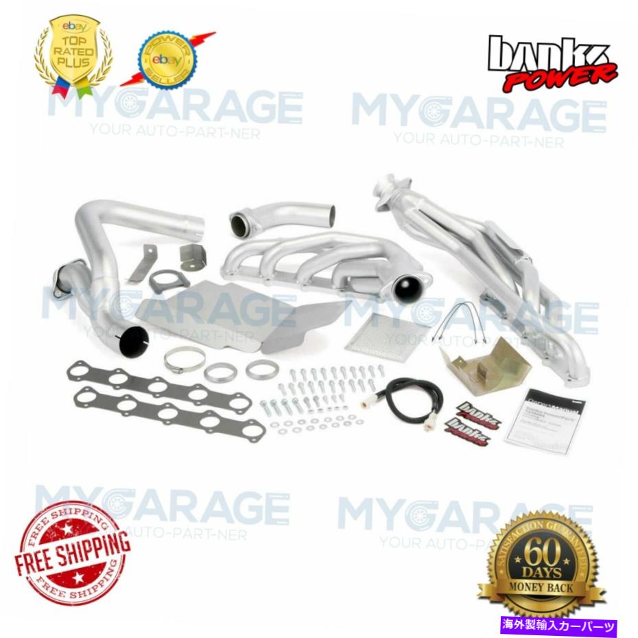 exhaust manifold 1999年から2004年の銀行Ford F-250/350 6.8Lパワートルクチューブシステム49138 Banks For 1999-2004 Ford F-250/350 6.8L Power Torque Tube System 49138【並行輸入品】