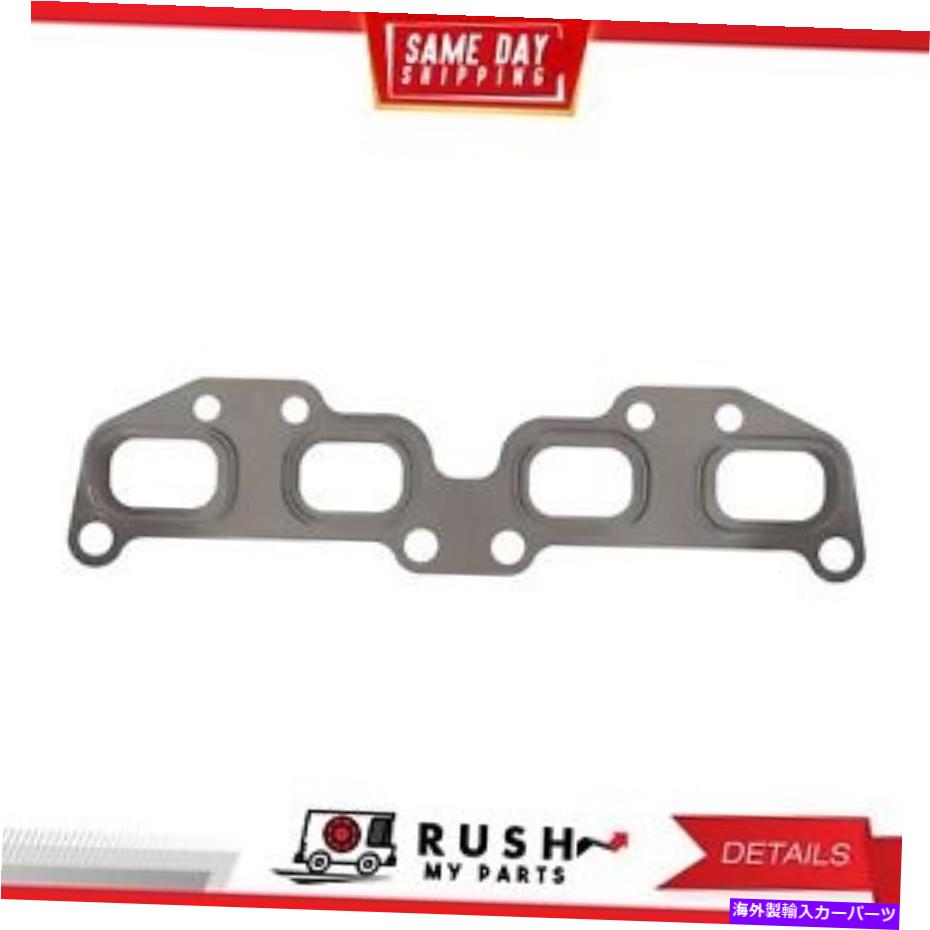 exhaust manifold DNJ EG638 02-17のための排気マニホールドガスケット2.5L DOHC 16V QR25DE DNJ EG638 Exhaust Manifold Gasket For 02-17 Nissan Altima 2.5L DOHC 16v QR25DE【並行輸入品】