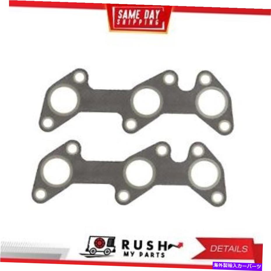 exhaust manifold DNJ EG909排気マニホールドガスケット88-91レクサストヨタカムリ2.5L V6 DOHC 24V DNJ EG909 Exhaust Manifold Gasket For 88-91 Lexus Toyota Camry 2.5L V6 DOHC 24v【並行輸入品】