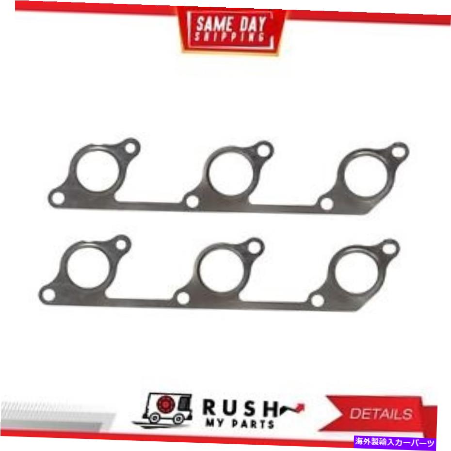 exhaust manifold DNJ EG428排気マニホールドガスケット97-11フォードランドローバーB4000 4.0L SOHC 12V DNJ EG428 Exhaust Manifold Gasket For 97-11 Ford Land Rover B4000 4.0L SOHC 12v【並行輸入品】