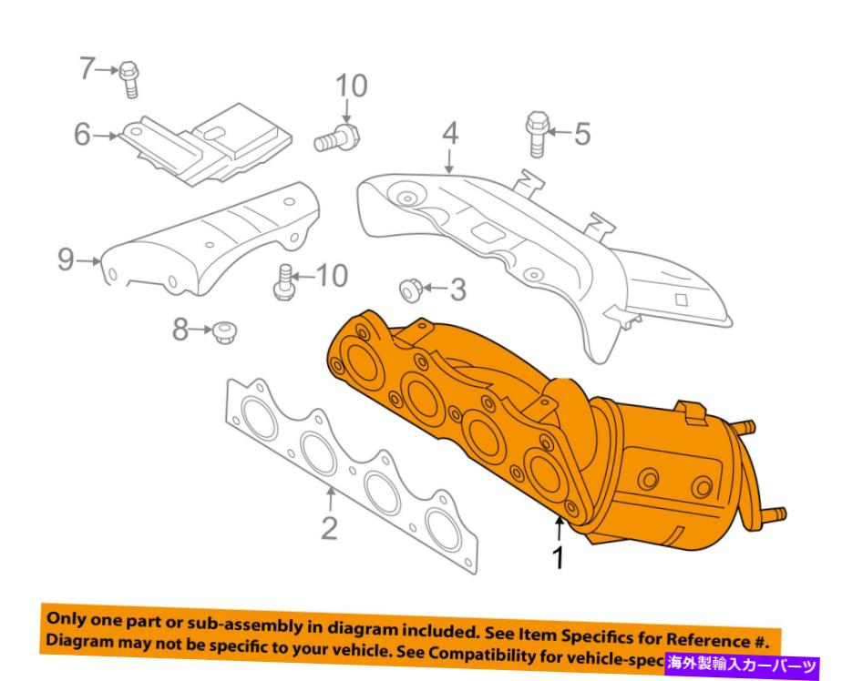 exhaust manifold ヒュンダイOEM 12-17アクセント排気マニホールド285102Bef1 HYUNDAI OEM 12-17 Accent-Exhaust Manifold 285102BEF1【並行輸入品】