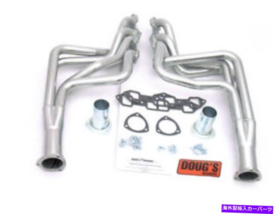 exhaust manifold ダグヘッダーエキゾーストヘッダー-Olds Cutlass 65-75 455 CID D741 DOUGS HEADERS Exhaust Headers - Olds Cutlass 65-75 455 CID D741【並行輸入品】
