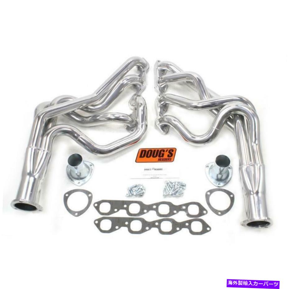 exhaust manifold ダグのヘッダーD320排気 Doug's Headers D320 Exhaust【並行輸入品】|Us Custom Parts Shop USDM
