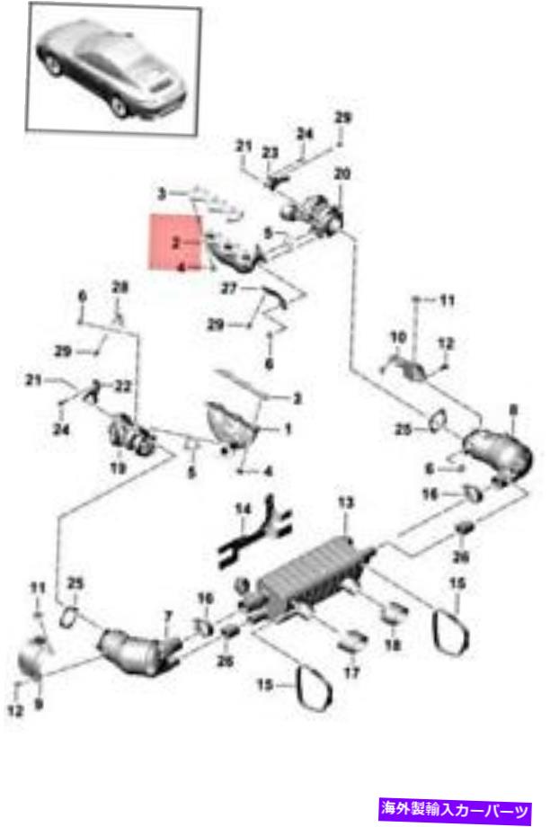 exhaust manifold 本物のポルシェ911カレラ排気マニホールド右9p1251216c Genuine PORSCHE 911 Carrera Exhaust Manifolds Right 9P1251216C【並行輸入品】