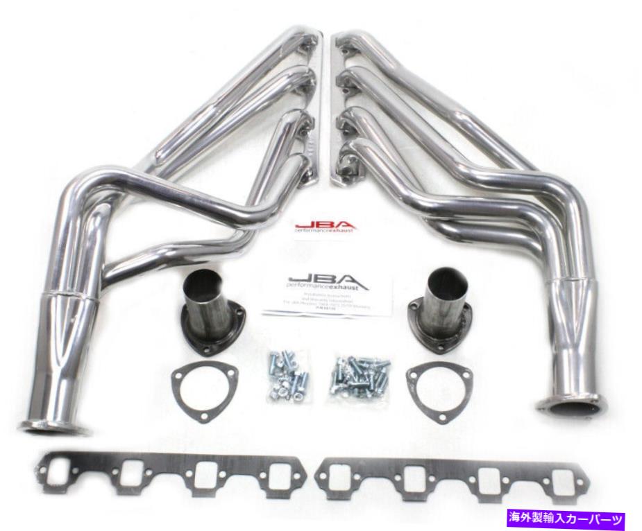 exhaust manifold JBA 65-73フォードマスタング260-302/71-73フォード260-351W SBF 1-5/8inプライマリシルバーCT JBA 65-73 Ford Mustang 260-302/71-73 Ford 260-351W SBF 1-5/8in Primary Silver Ct【並行輸入品】｜Us Custom Parts Shop USDM