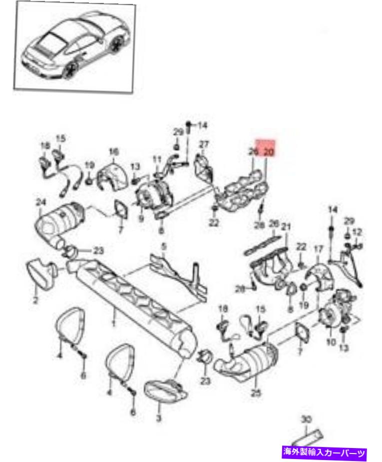 exhaust manifold 本物のポルシェ911 T GT2 RS 997排気マニホールド左99711117133 Genuine PORSCHE 911 T Gt2 Rs 997 Exhaust Manifolds Left 99711117133【並行輸入品】｜Us Custom Parts Shop USDM