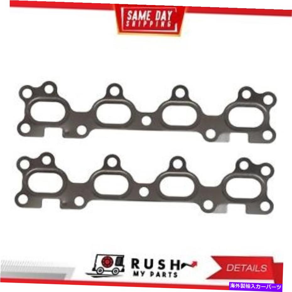 exhaust manifold DNJ EG444 88-94 Mazda Mercury 323 1.6L L4 DOHC 16Vの排気マニホールドガスケット DNJ EG444 Exhaust Manifold Gasket For 88-94 Mazda Mercury 323 1.6L L4 DOHC 16v【並行輸入品】