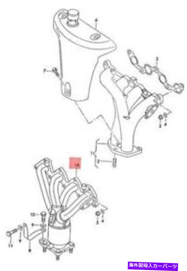 exhaust manifold 本物のVWキャディゴルフR32プラスGTIウサギバリアント排気マニホールド038253031HX Genuine VW Caddy Golf R32 Plus GTI Rabbit Variant Exhaust Manifold 038253031HX【並行輸入品】