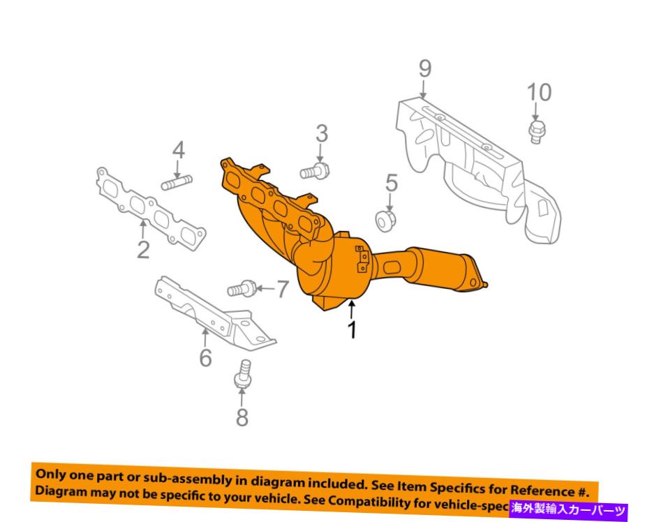 exhaust manifold Ford OEM 11-18 fiesta-Exexhart Manifold AE8Z5G232A FORD OEM 11-18 Fiesta-Exhaust Manifold AE8Z5G232A【並行輸入品】