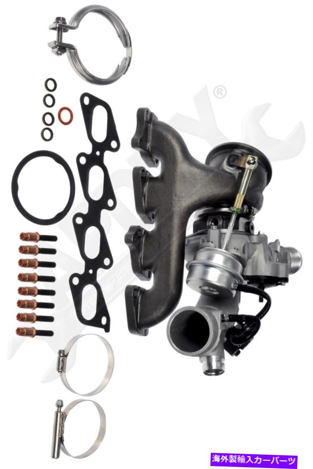 exhaust manifold APDTY 140100排気マニホールドターボチャージャーキット付きガスケット＆クランプフィット1.4L APDTY 140100 Exhaust Manifold Turbocharger Kit w/ Gasket & Clamps Fits 1.4L【並行輸入品】｜Us Custom Parts Shop USDM
