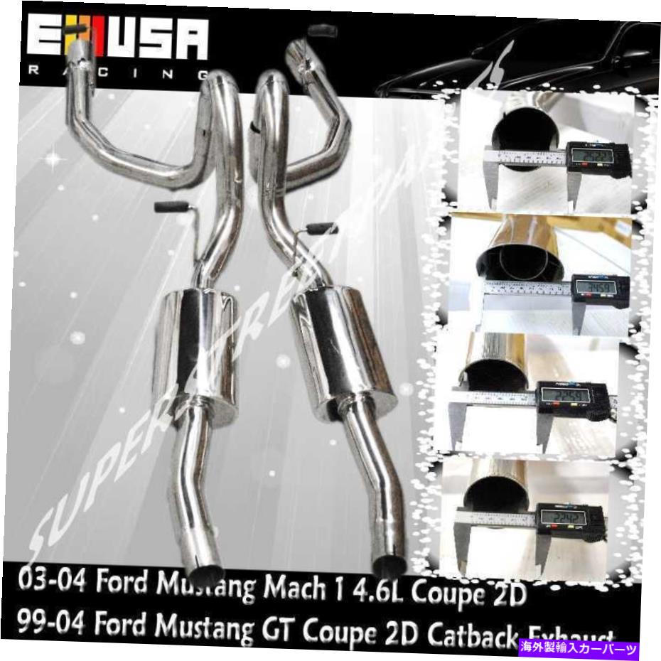 exhaust manifold 99-04フォードマスタングGTクーペ2d4.6L V8のSSデュアルキャットバックエキゾースト4 \
