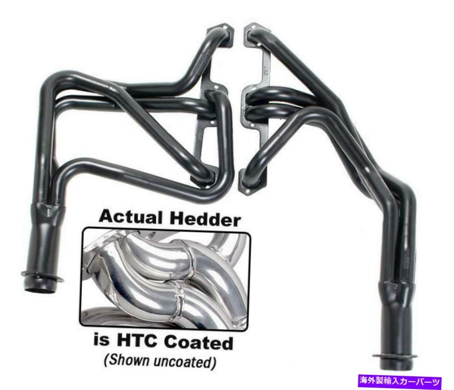 exhaust manifold Hedman Hedders 78056排気ヘッダーHTCコーティングヘッダー。 1-5/8インチチューブDIA;満杯 Hedman Hedders 78056 Exhaust Header HTC Coated Headers; 1-5/8 in. Tube Dia; FULL【並行輸入品】