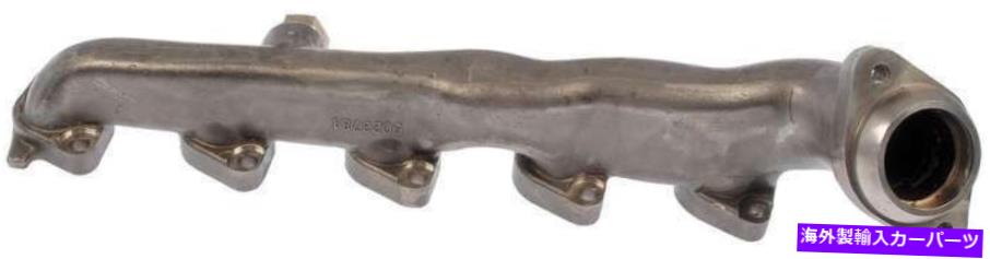 exhaust manifold 1999年の排気マニホールドを残したフォードE-350スーパーデューティ-674-781-AHドーマン-OE S Left Exhaust Manifold for 1999 Ford E-350 Super Duty -- 674-781-AH Dorman - OE S【並行輸入品】