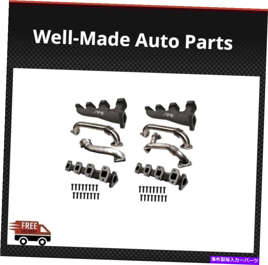 exhaust manifold PPE 116111600フィット2006-2007シボレーGMCアップパイプ付きハイフローエキゾーストマニホールド PPE 116111600 Fits 2006-2007 Chevy GMC High Flow Exhaust Manifolds with Up-Pipes【並行輸入品】