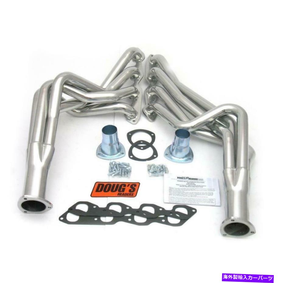 exhaust manifold ダグのヘッダーD316排気 Doug's Headers D316 Exhaust【並行輸入品】