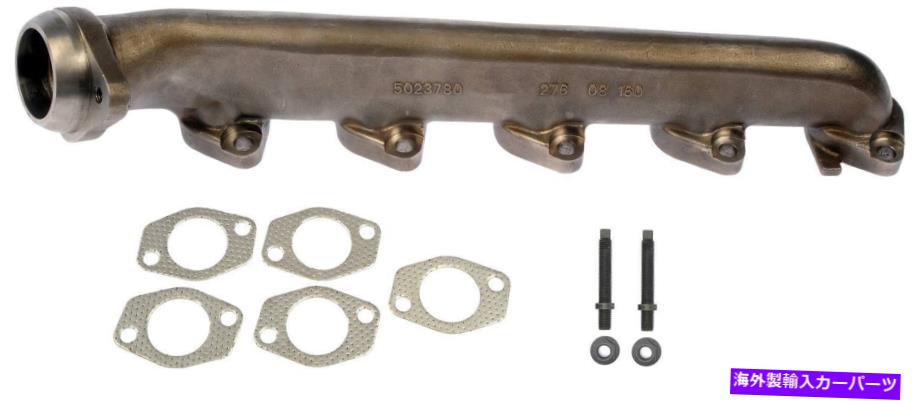 exhaust manifold 排気マニホールド右ドーマン674-780 Exhaust Manifold Right Dorman 674-780【並行輸入品】｜Us Custom Parts Shop USDM