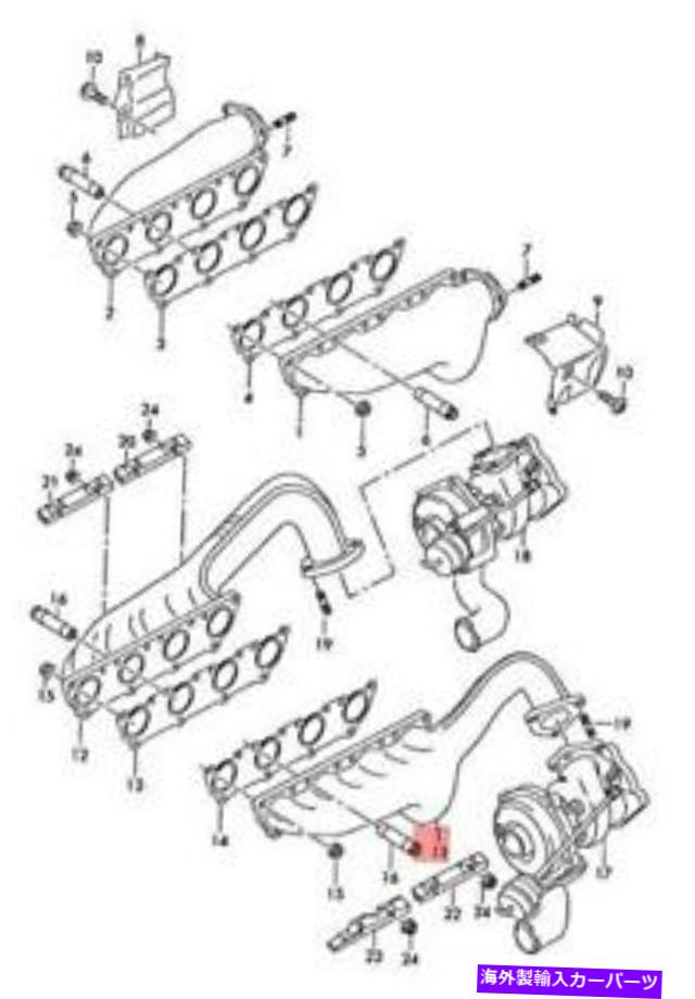 exhaust manifold 本物のアウディRS4アバンQuattro排気マニホールドシリンダー5-8左079253033f Genuine AUDI RS4 Avant quattro Exhaust Manifolds Cylinder 5-8 Left 079253033F【並行輸入品】