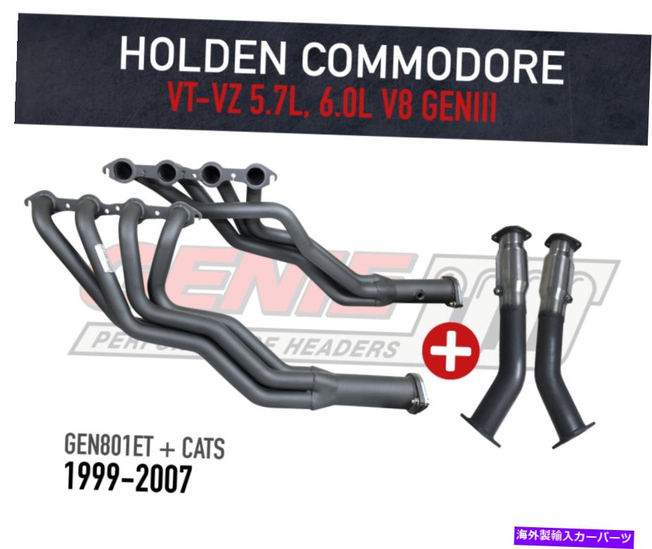 exhaust manifold Holden Commodore VT-VZ V8 GeniiiのGenie Headers＆Bolt-on Cats-1 3/4 \