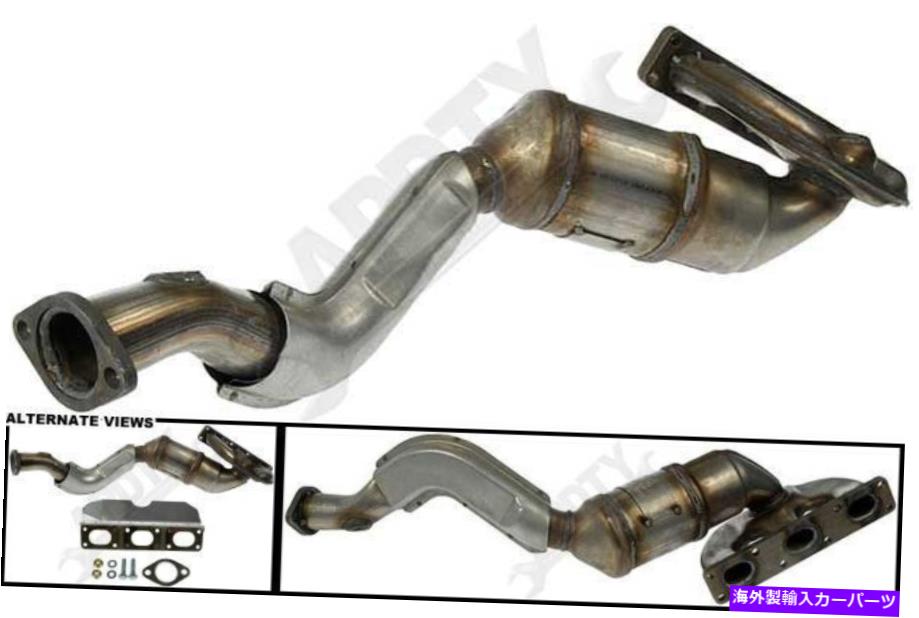 exhaust manifold APDTY 785908排気マニホールドおよび触媒コンバーターアセンブリ（シリンダー1-2-3） APDTY 785908 Exhaust Manifold & Catalytic Converter Assembly (Cylinders 1-2-3)【並行輸入品】