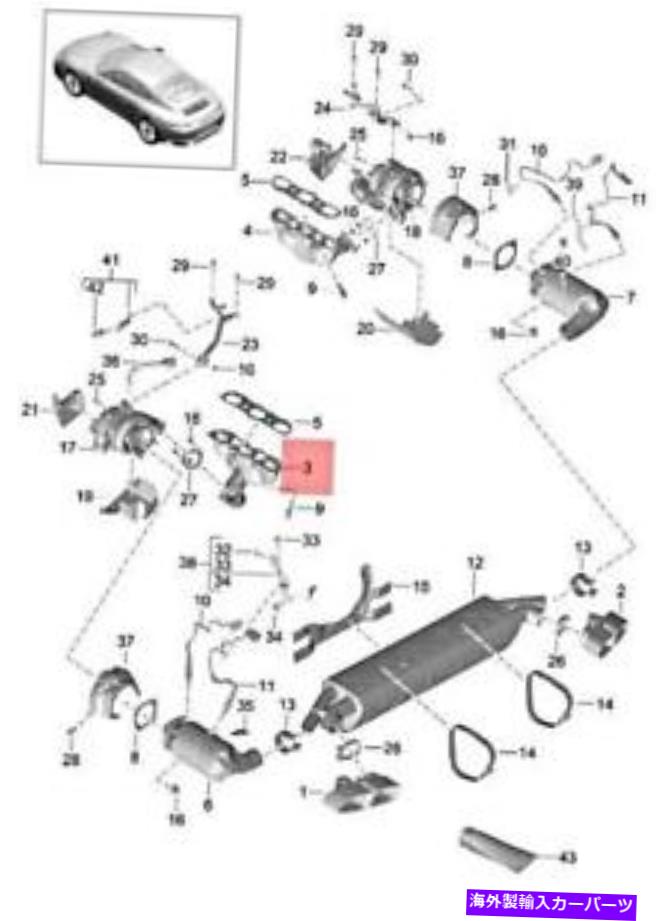 exhaust manifold 本物のポルシェ991触媒コンバーターを備えた排気マニホールド左99111171172 Genuine PORSCHE 991 Exhaust Manifold With Catalytic Converter Left 99111171172【並行輸入品】｜Us Custom Parts Shop USDM