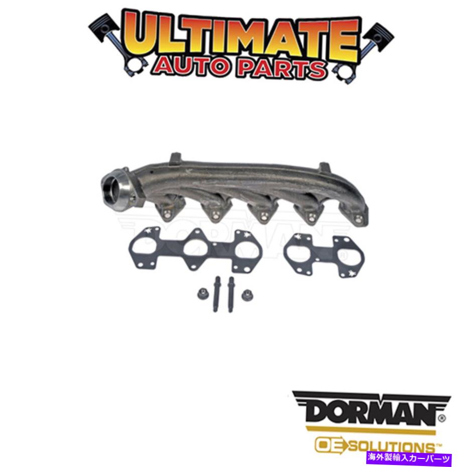 exhaust manifold ドーマン：674-786-排気マニホールド Dorman: 674-786 - Exhaust Manifold【並行輸入品】