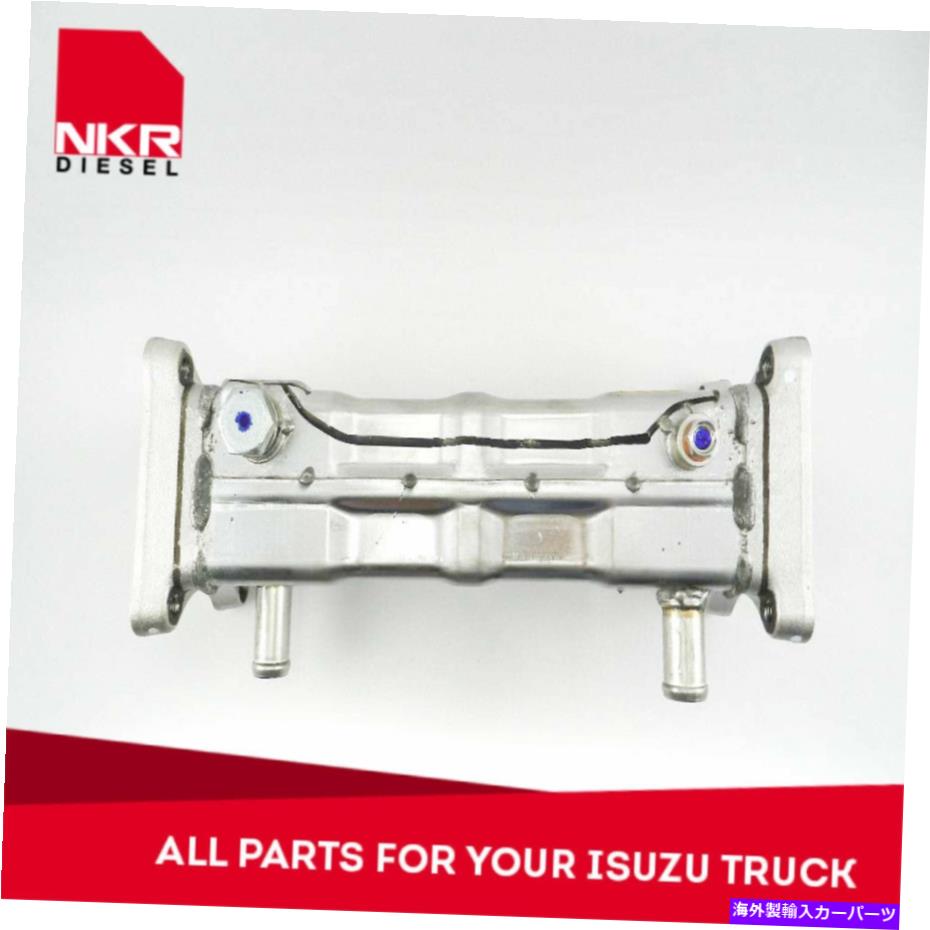 exhaust manifold ISUZU NPR 2007-2009のアセンブリEGR B、NQR 2007-2010、NRR 2007-2010 8982127180 Assembly EGR B For Isuzu NPR 2007-2009, NQR 2007-2010, NRR 2007-2010 8982127180【並行輸入品】