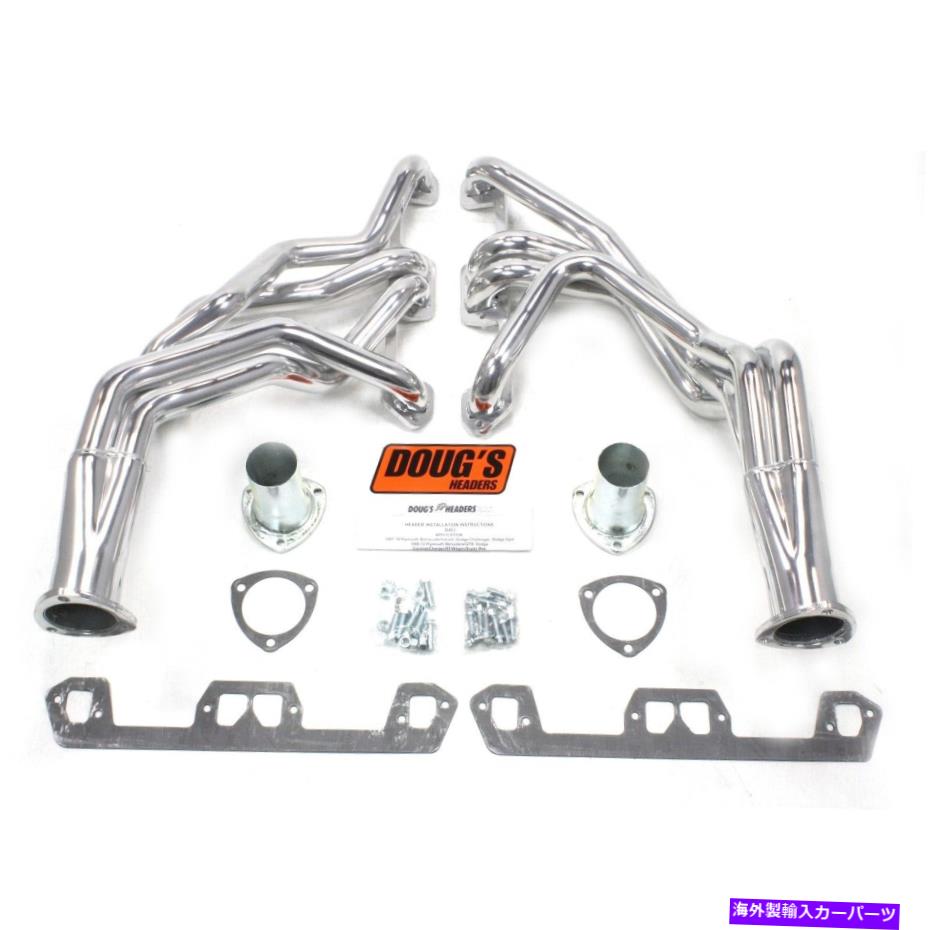 exhaust manifold D453ダグのヘッダーD453 1 5/8 \