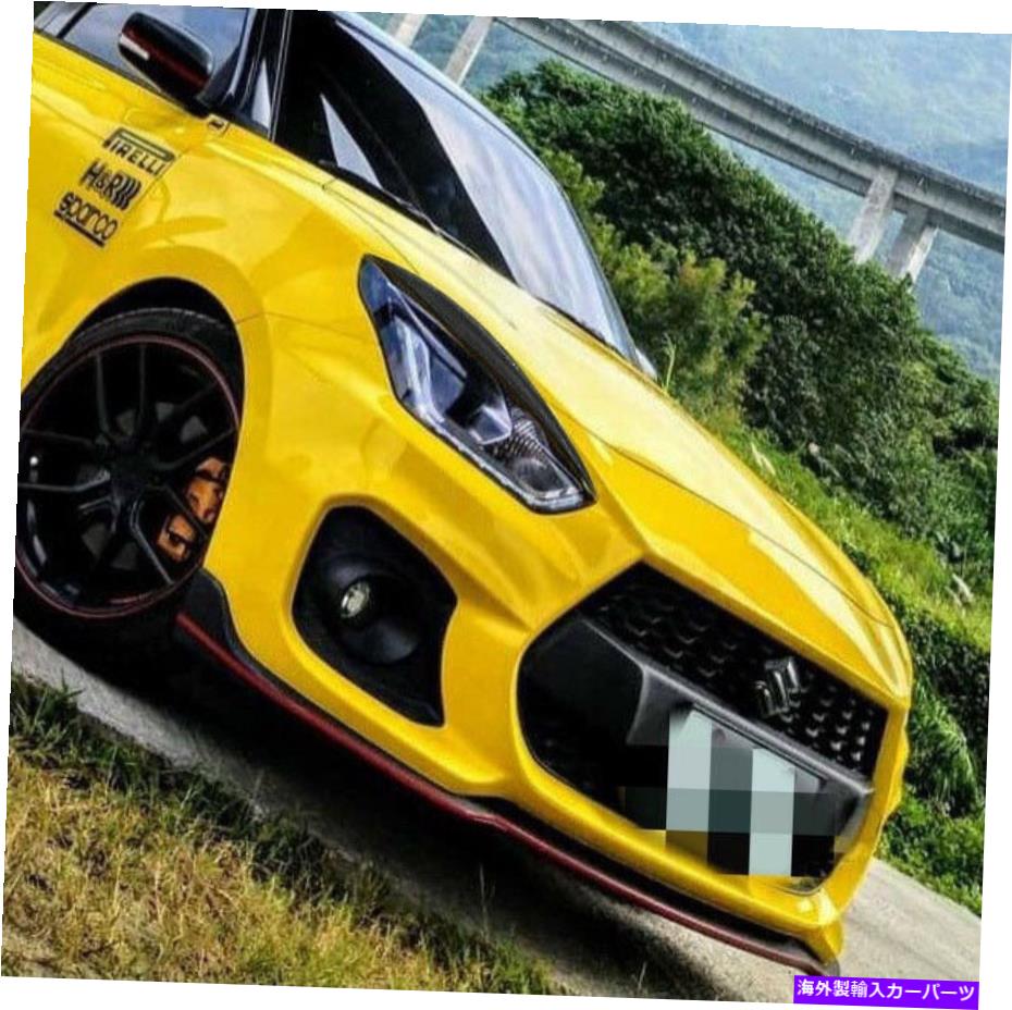 Headlight Covers 塗装ヘッドライトランプ眉毛のまぶたカバースズキスウィフト2017-20マットブラック Painted Headlight Lamp Eyebrow Eyelid Cover Suzuki Swift 4th 2017-20 Matte Black【並行輸入品】