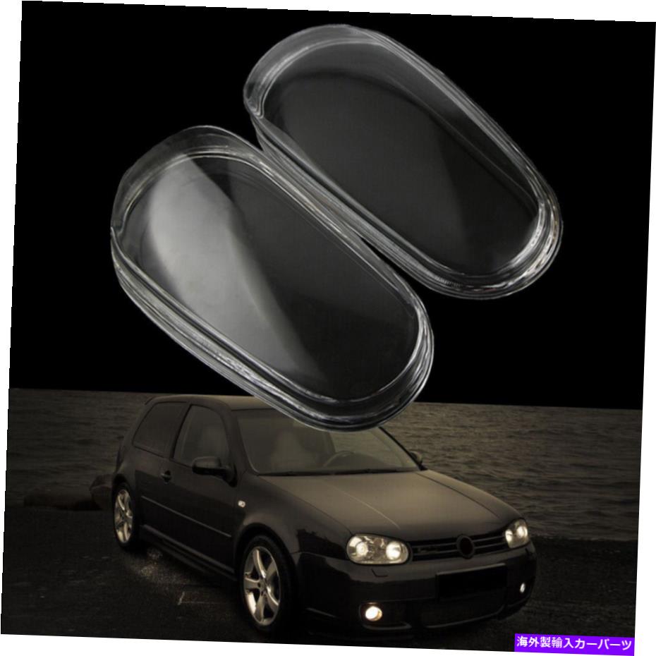 Headlight Covers ペアガラスヘッドライトレンズVW MK4ゴルフR32 1999-2005のペア PAIR GLASS HEADLIGHT LENSES HEADLAMP COVER FOR VW MK4 Golf R32 1999-2005【並行輸入品】