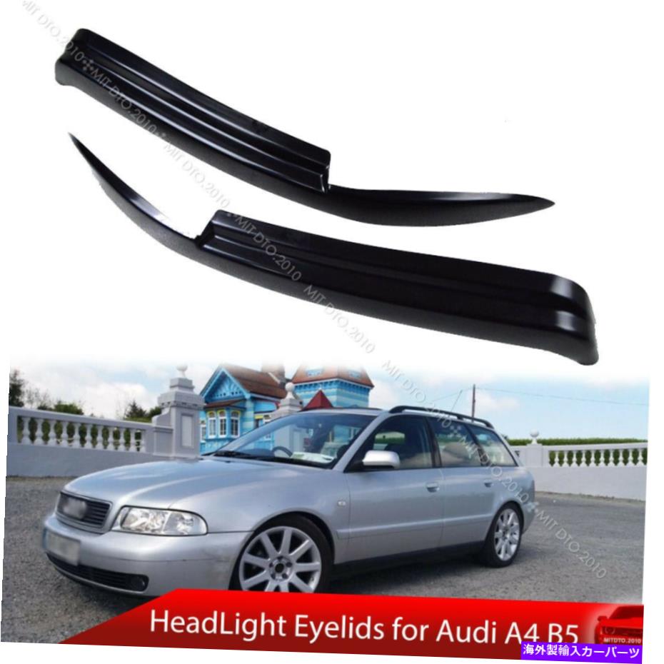 Headlight Covers アウディA4 B5タイプ8D 95-01に適合している未塗装ヘッドライトのまぶた眉毛カバー Unpainted Headlight Eyelid Eyebrow Cover Fit For Audi A4 B5 Type 8D 95-01【並行輸入品】