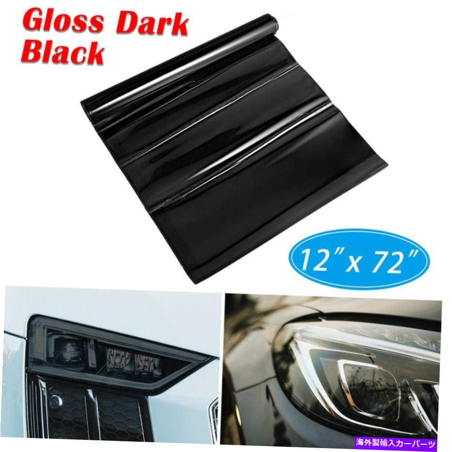 Headlight Covers ダークスモークグロスビニールフィルムティント12 \