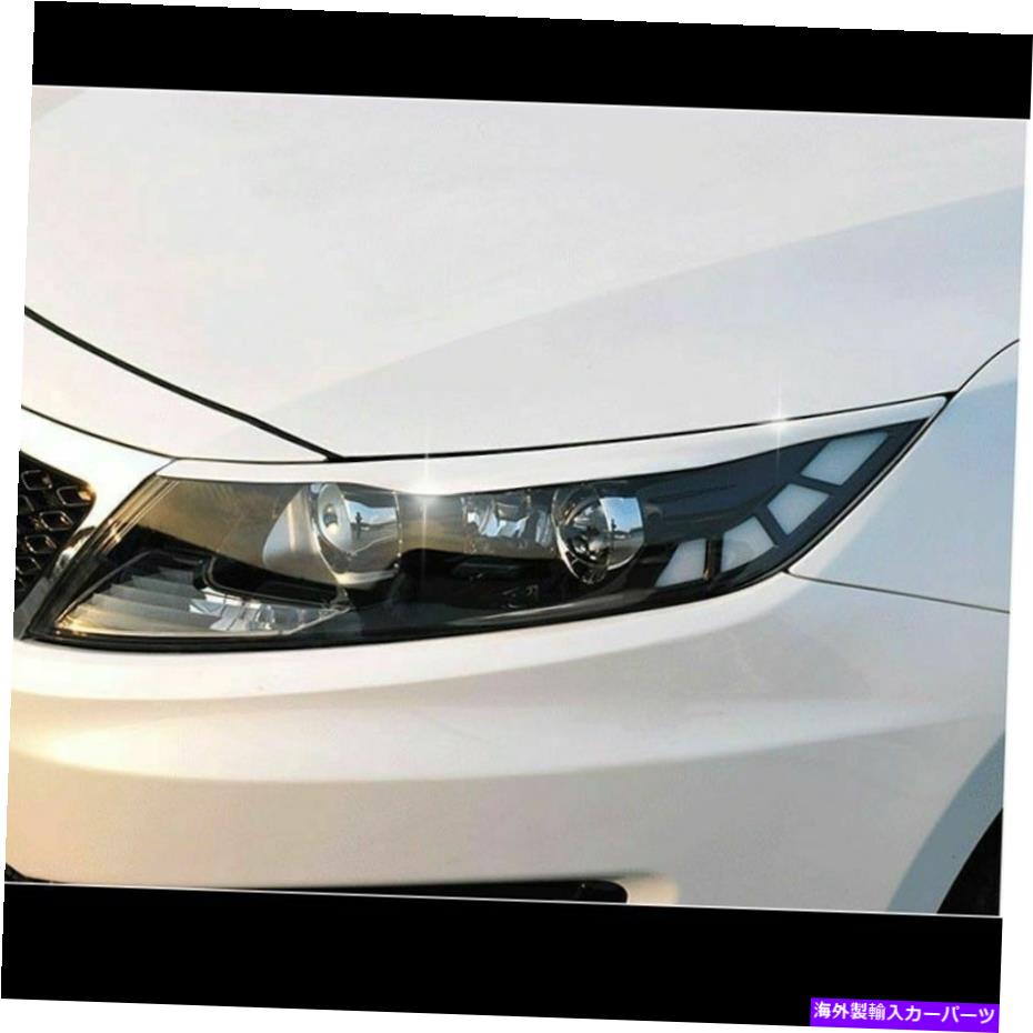 Headlight Covers KIA 2011-2015 Optima K5のヘッドライトランプアイブローアイラインカバー Head Light Lamp Eyebrow Eye Line Unpainted Cover for KIA 2011-2015 Optima K5【並行輸入品】