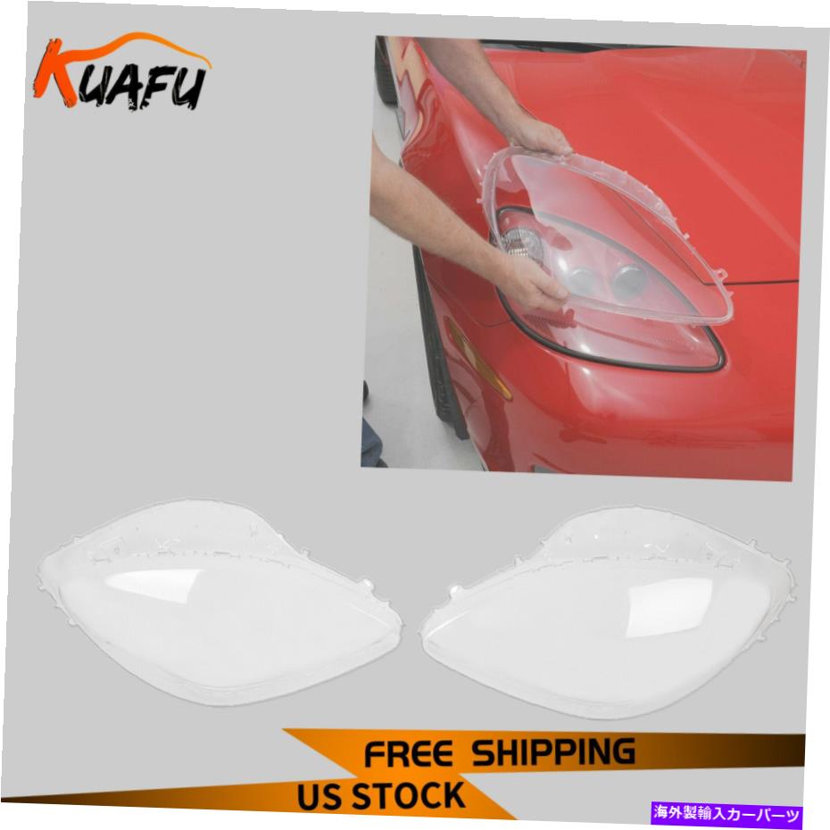 Headlight Covers Kuafu Clear Factory Style Headlightレンズの2005-2013 Corvette C6の交換 KUAFU Clear Factory Style Headlight Lens Replacement For 2005-2013 Corvette C6【並行輸入品】