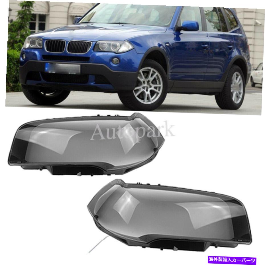 Headlight Covers ヘッドライトレンズカバーヘッドランプランプシェード左+BMW X3 E83 2004 2005-2010の右 Headlight Lens Cover Headlamp Lampshade Left+Right For BMW X3 E83 2004 2005-2010【並行輸入品】