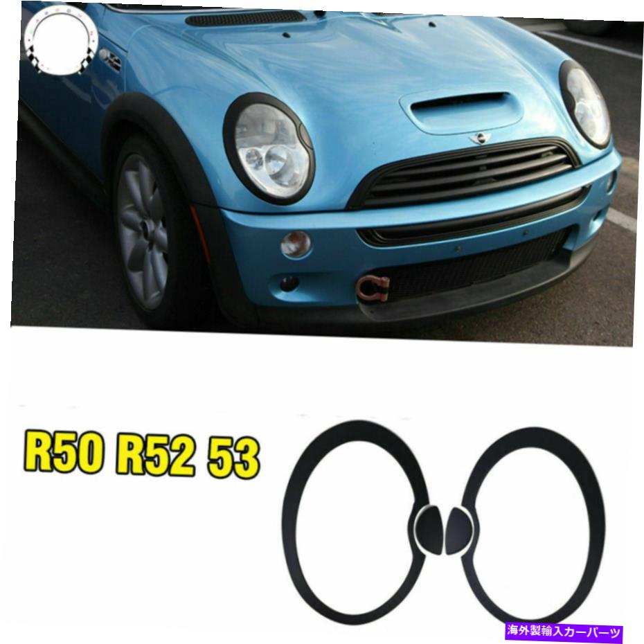 Headlight Covers ミニクーパー用ヘッドライトヘッドランプガードサラウンドカバーキット1/S R52 R53 Headlight Headlamp Guard Surround Cover Kit For Mini Cooper ONE/S R52 R53【並行輸入品】