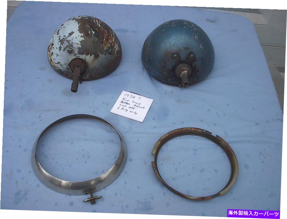 Headlight Covers 1935 36と1937 Pu Truct？ヘッドライトカバーと1つのトリムリングピックアップラットロッド 1935 36 and 1937 pu truct ? headlight covers and one trim ring pick up rat rod【並行輸入品】