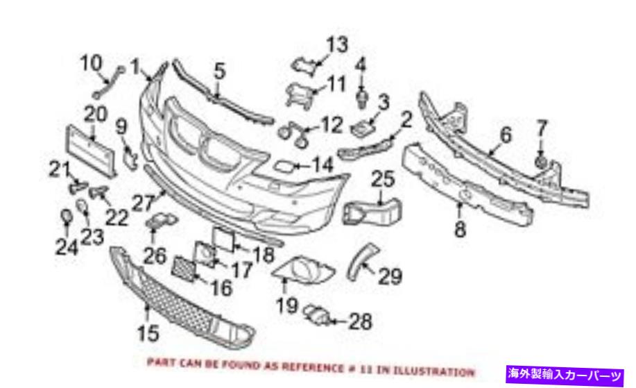 Headlight Covers BMWの本物のヘッドライトワッシャーカバーフロント右51117897212 For BMW Genuine Headlight Washer Cover Front Right 51117897212【並行輸入品】