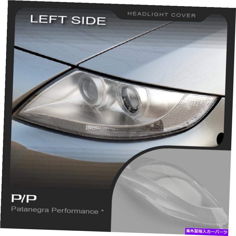 Headlight Covers BMW Z4（E85 E86）2002-2008ヘッドライトレンズの交換カバー左 For BMW Z4 (E85 E86 ) 2002-2008 Headlight Lens Replacement Cover LEFT【並行輸入品】