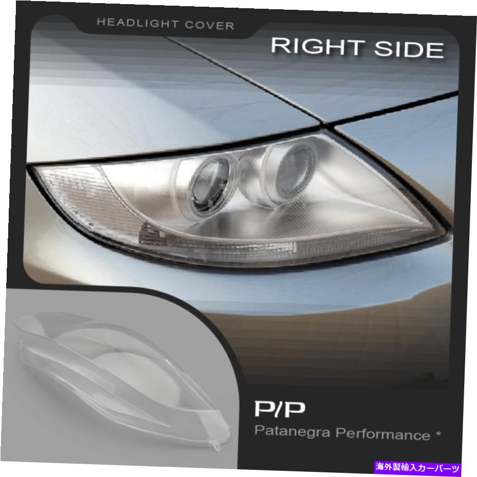 Headlight Covers BMW Z4(E85 E86)2002-2008ヘッドライトレンズ交換カバー右 For BMW Z4 (E85 E86 ) 2002-2008 Headlight Lens Replacement Cover RIGHT【並行輸入品】