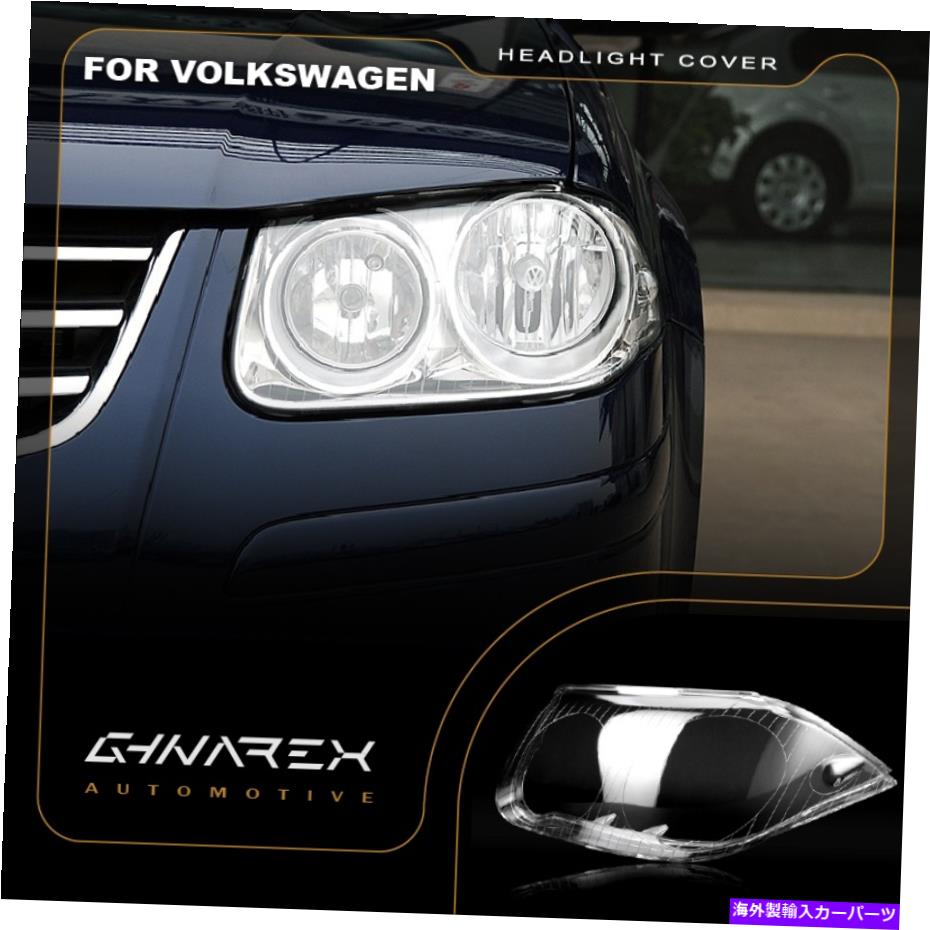 Headlight Covers フォルクスワーゲンボラジェッタ2006-2008ヘッドライトレンズ交換カバー左+右 For Volkswagen Bora Jetta 2006-2008 Headlight Lens Replacement Cover LEFT+RIGHT【並行輸入品】