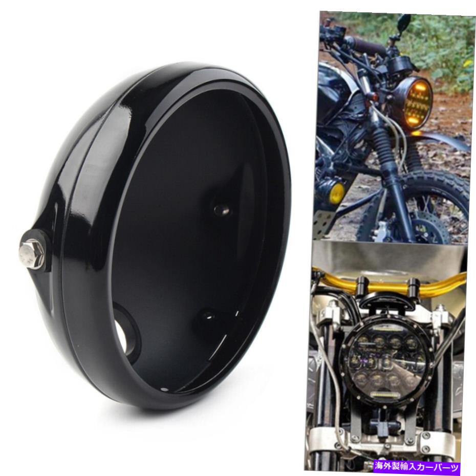 Headlight Covers ユニバーサル7インチオートバイフロントLEDヘッドライトマウントハウジングブラケットカバー Universal 7\