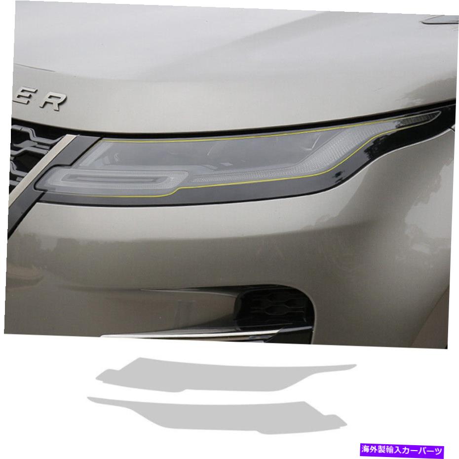 Headlight Covers ヘッドライトスモークスモークプラスティントキットフィルムカバーLRレンジローバーエヴォーク2020-2022 Headlights Smoke Precut Tint Kit Film Cover For LR Range Rover Evoque 2020-2022【並行輸入品】