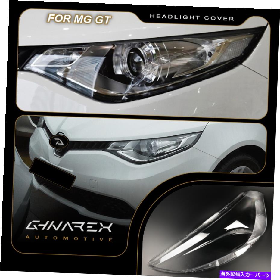 Headlight Covers MG GT（AP13）2014-2019ヘッドライトレンズ交換カバー左+右 For MG GT (AP13) 2014-2019 Headlight Lens Replacement Cover LEFT+RIGHT【並行輸入品】