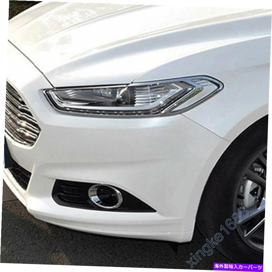 Headlight Covers Ford Mondeo Fusion Contour 2013-16 Chromeフロントヘッドライトランプフレームカバー Fit Ford Mondeo Fusion Contour 2013-16 Chrome Front Headlight Lamp Frame Cover【並行輸入品】