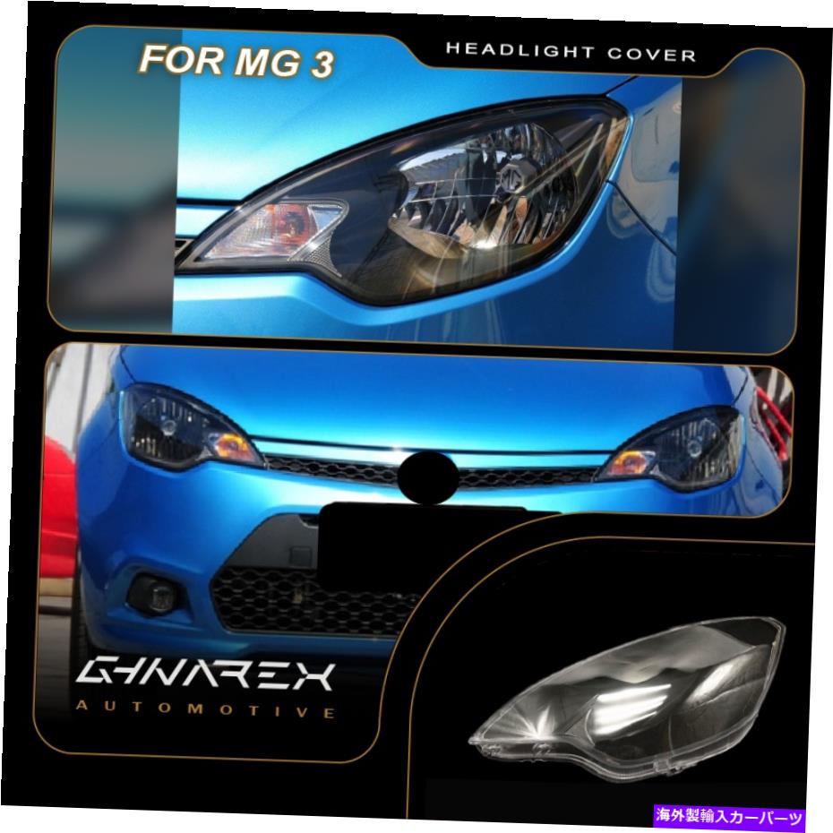 Headlight Covers MGモーターMG 3 2011-2016ヘッドライトレンズ交換用カバー左+右 For MG MOTOR MG 3 2011-2016 Headlight Lens Replacement Cover LEFT+RIGHT【並行輸入品】