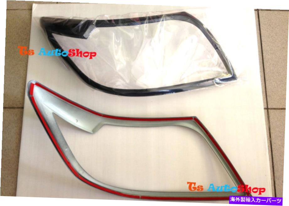 Headlight Covers カーボンカーボンフロントヘッドライトランプカバーフィットトヨタハイラックスビーゴチャンピオンSR5 12 14 Carbon Carbon Front Head Light Lamp Cover Fits Toyota Hilux Vigo Champ Sr5 12 14【並行輸入品】