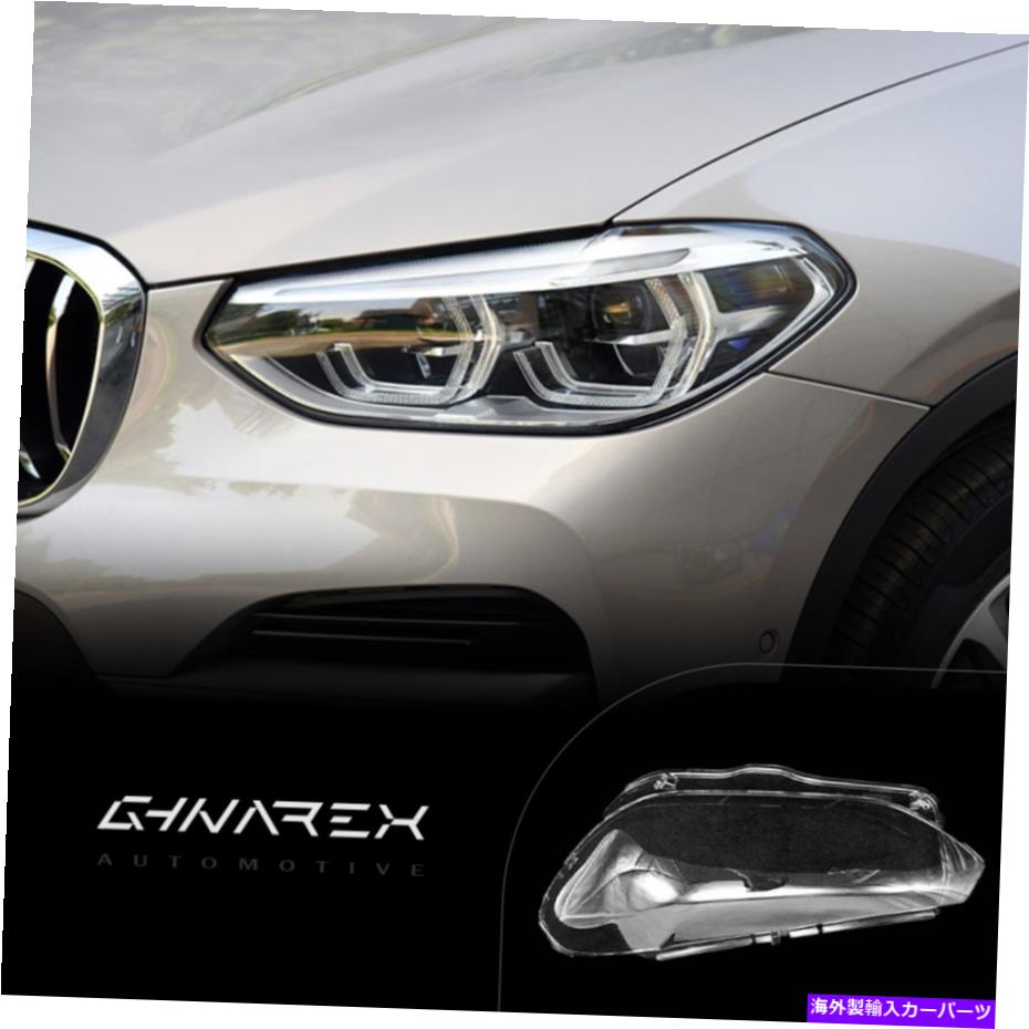 BMW X3 G01 スモーク テールランプ レンズ カバー 10130 BMW X3 G01 スモーク テールランプ レンズ カバー 10130